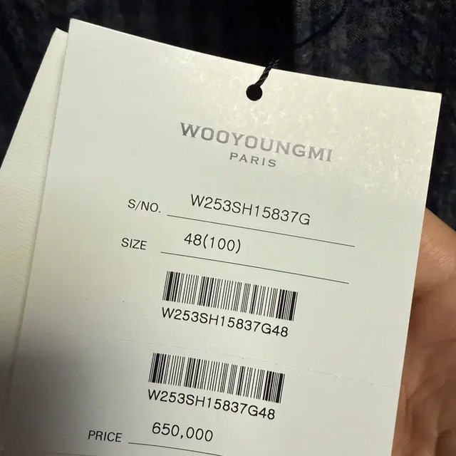 Wooyoungmi 25fw Gingham Check Shirt Men 48