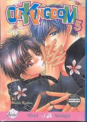 Our Kingdom Volume 5 (Yaoi): 05 (OUR KINGDOM GN) - Koujima, Naduki