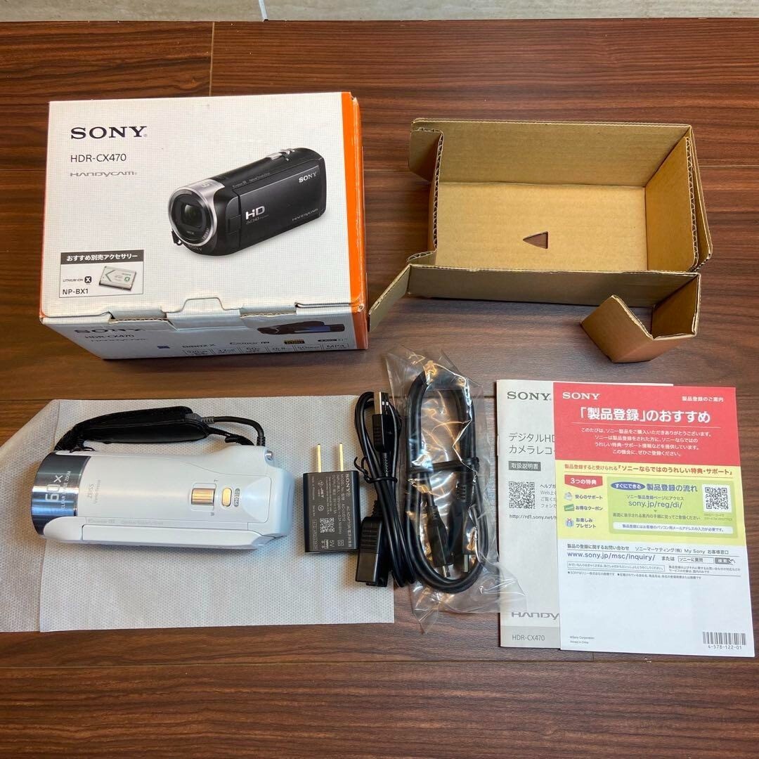 SONY HDR-CX470 ビデオカメラ 3064 HDR-CX470 | デジタルビデオカメラ Handycam ハンディカム | ソニー