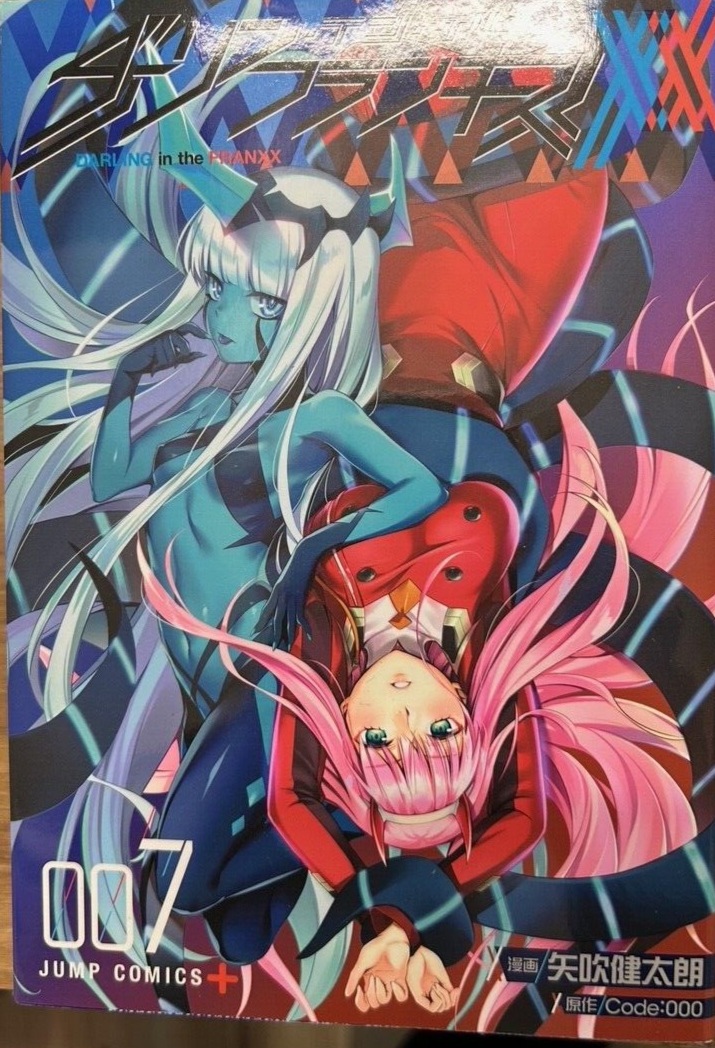 Darling In The Franxx Vol. 1-8 set Manga Comics Atsushi Nishigo