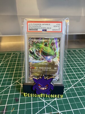 ★PSA10★【バリヤード/四/Lv.53/Pt/初版】005/018 Pokémon 005/018 Rayquaza EX XYD Mega Battle Deck Japanese 0758 Psa