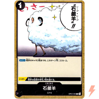 Soap Sheep OP03-095 C Mighty Enemies - ONE PIECE Card Game Japanese