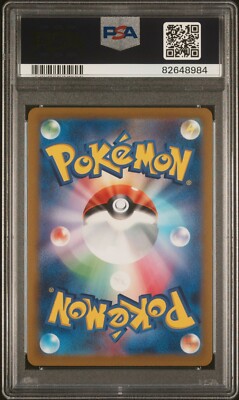 PSA 10 GEM MINT Japanese Ting-Lu ex 088/071 Clay Burst Super Rare