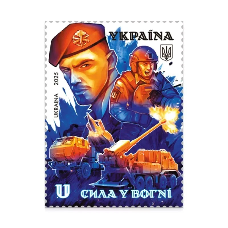 NEW WINTER FULL STAMPS SET + FDC 2025 WAR in UKRAINE 💛💙 "Strength in Fire" - Image 4 of 4