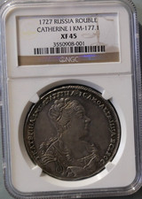 Catherine I  1727  RUSSIAN IMPERIAL 1 ROUBLE COIN XF45