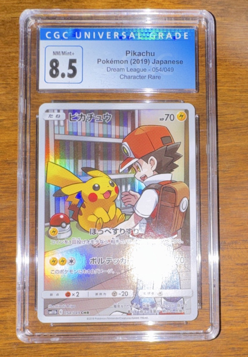 Pikachu 054/049 Sm11b: Dream League Holo (Japanese) for sale