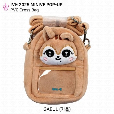 NO PHOTOCARD] IVE GAEUL 2025 MINIVE POP UP Fluffy Plush Figure PVC