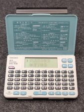 SEIKO SR150 Japanese English Electronic Dictionary - White/Blue Tested