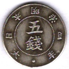 Moneta z Korei +br213