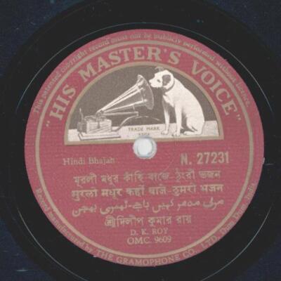 D.K.Roy - Murli Madhur Kahin Baje  / Uma Bose - Murliwale Nand Ji Lale