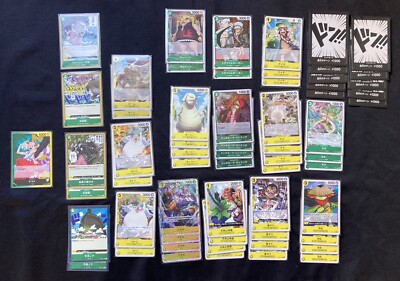 One Piece Card Yamato L Yellow Green OP06-022 Wings Of One Piece Card Yamato L Yellow Green OP06-022 Wings Of