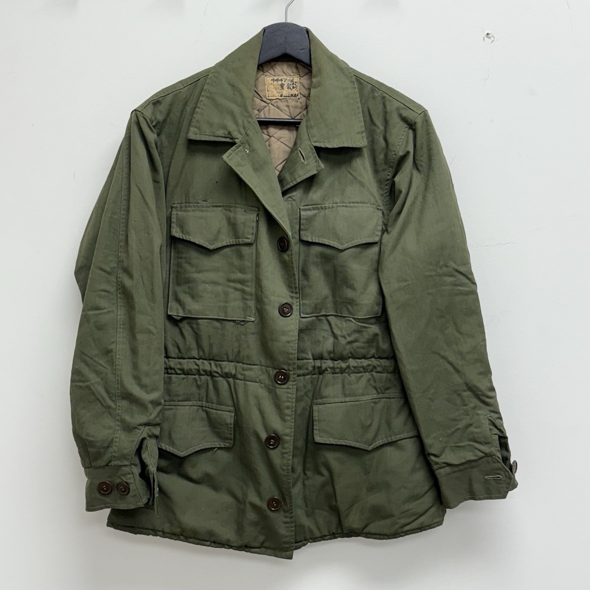 Early 1950s 1960 Japanese Army JSDF HBT Field Jacket Mint | eBay