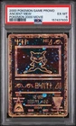 2000 Pokemon Black Star Promo Movie Ancient Mew FRESHLY GRADED PSA 6 EX-MT