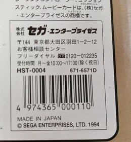 Sega Hst-0004 Sega Saturn  With 2 Controllers Fid07