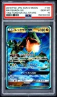 2019 POKEMON JAPANESE SUN & MOON TAG TEAM GX ALL STARS #100 RAYQUAZA GX PSA 10