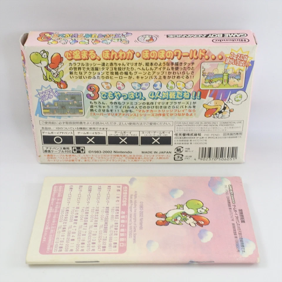 SUPER Mario Advance 3 Yossy + Mario Brothers Gameboy Advance Nintendo 0270 gba - Image 2 of 4