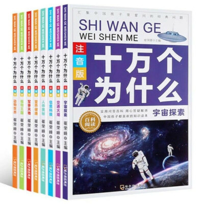 低学年～中学年児童書　TD-09-06　CHD-12-06　50冊 低学年～中学年児童書 TD-09-06 CHD-12-06 50冊