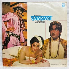 Sanyasi LP Record Rare Vinyl  1975 Bollywood Shankar Jaikishan Hindi Indian VG+
