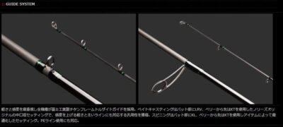 Nories Road Runner STRUCTURE NXS STN680MH Bass Bait casting Nories Road Runner STRUCTURE NXS STN680MH Bass Bait casting