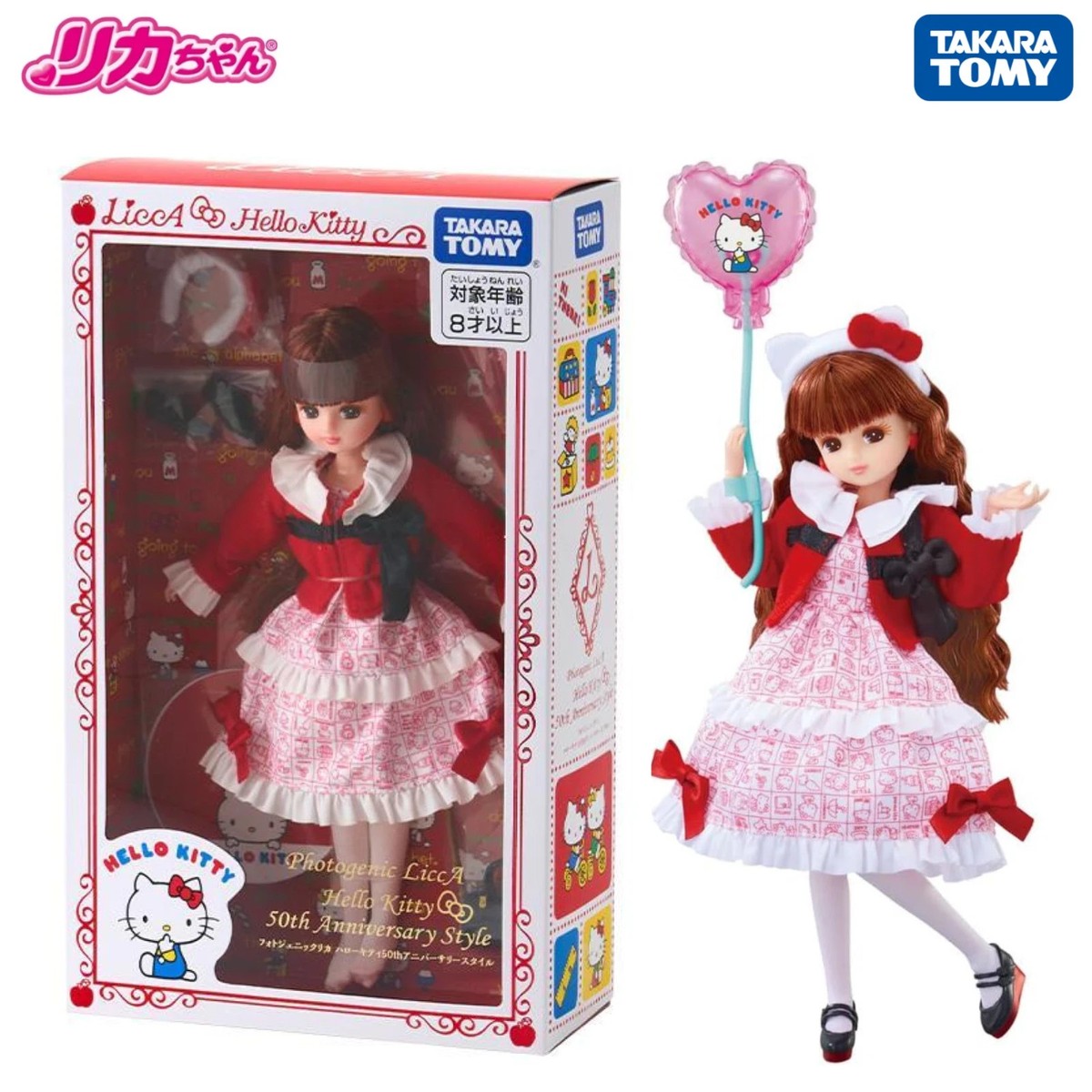 Licca-chan Sanrio 4pcs Set Hello Kitty Kiki Lala 50th My Melody