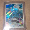 Pokémon Marill Illustration Rare Holo 204/193 SV02 Paldea Evolved 70 HP Card