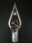 Original Soviet Russian Vintage Flag Pole Top Final Topper Hammer & Sickle USSR