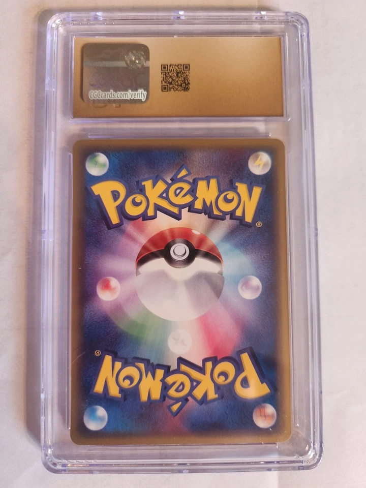 Bellsprout 008/087 Wind from the Sea Regular (Japanese) CGC Pristine 10 - Image 2 of 2