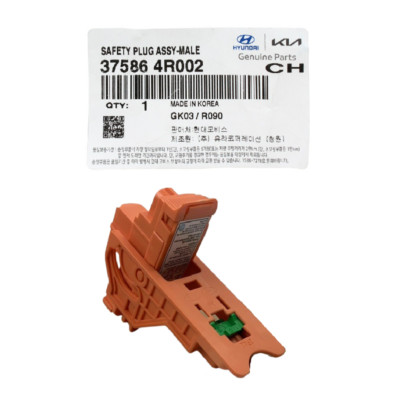 2014-2015 Hyundai Sonata Hybrid Battery Safety Plug Disconnect Switch ...
