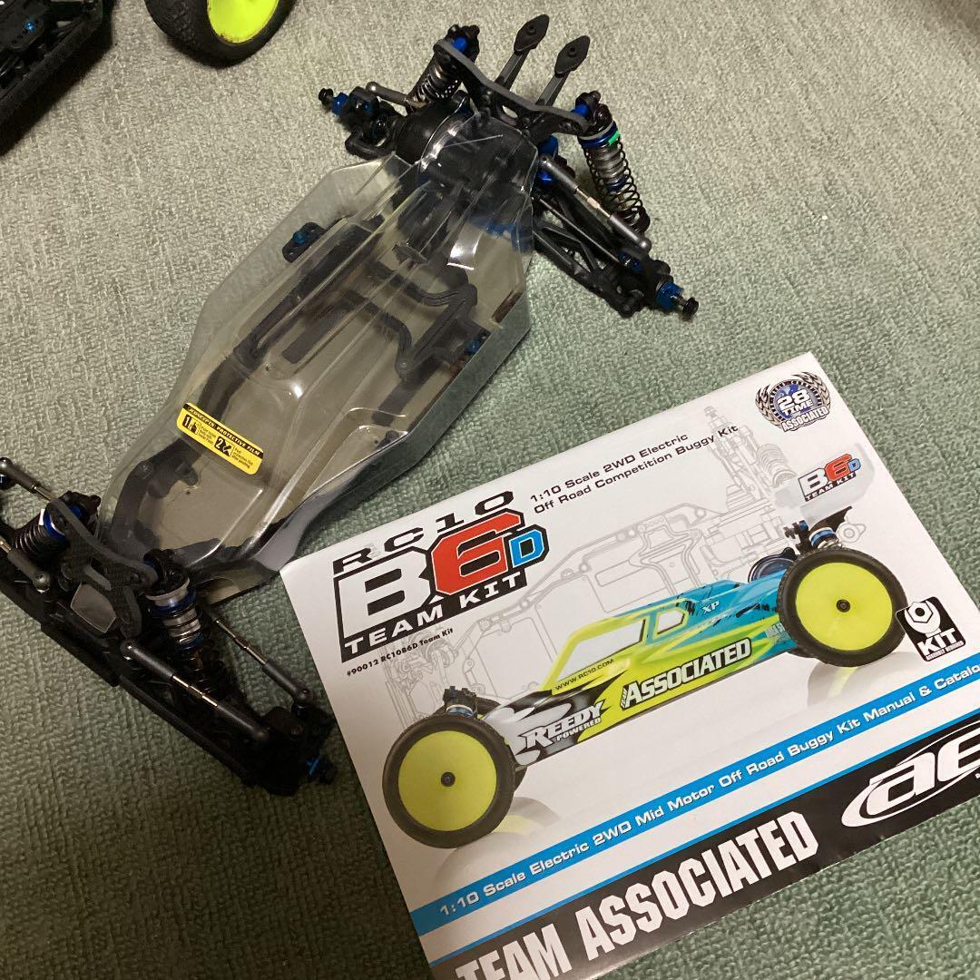 Associated RC10 B6D (2WD) assembled *