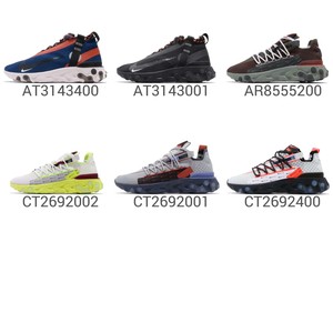 nike mid running shoes