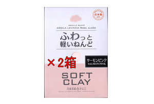 daiso clay at target