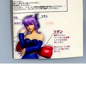 Dead or Alive 2 Ayane Dreamcast Ver. 1P Ver. Resin Cast Kit 1/6 Scale