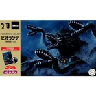 Fujimi Chibimaru Godzilla Series No.901 Biollante 70th Version Plastic Model Kit