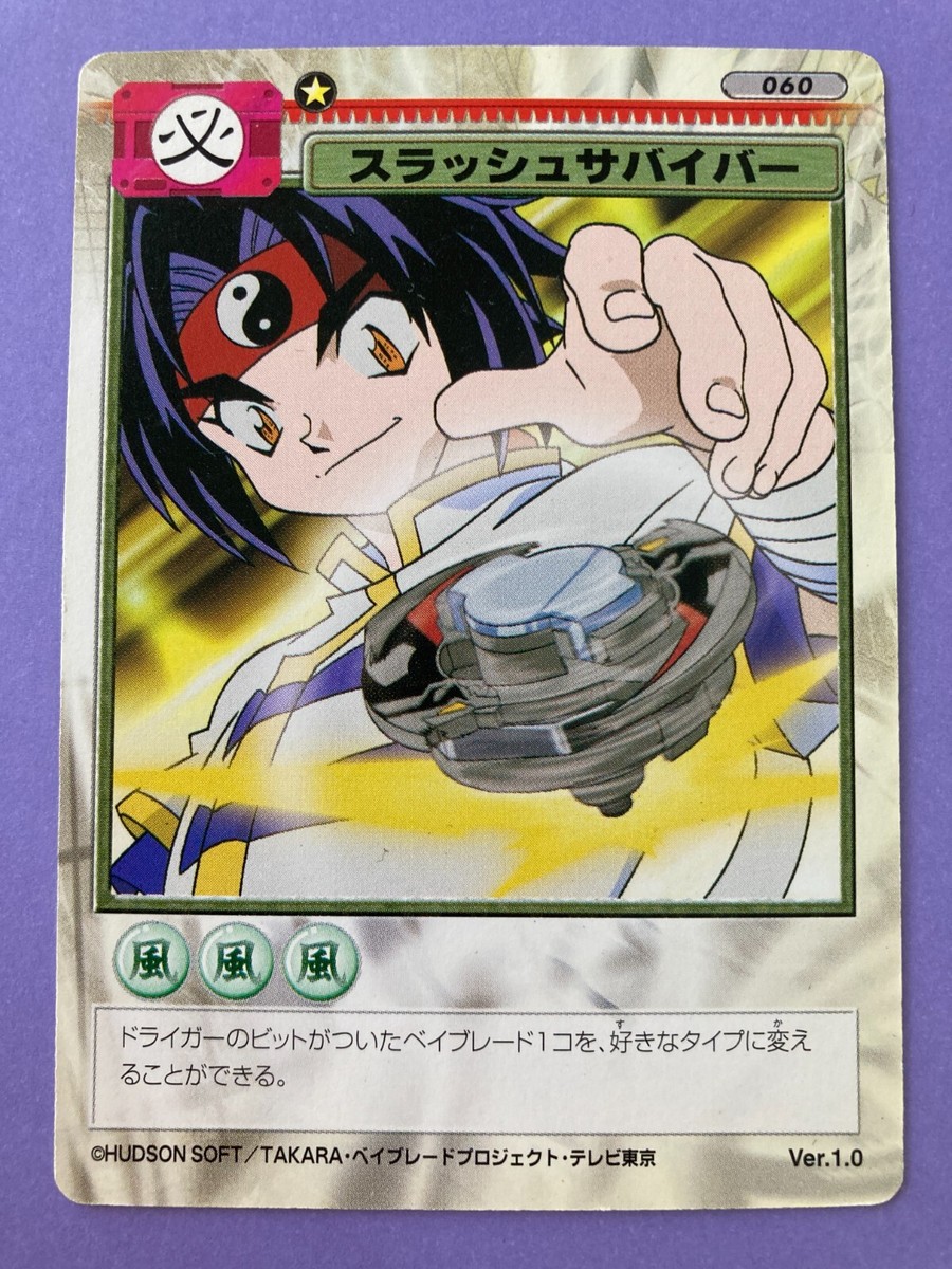 Beyblade CCG Trading Card Game Anime Japanese Slash Survivor F/S