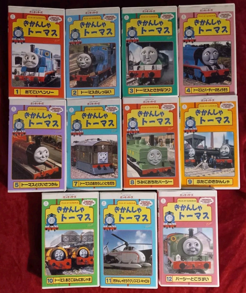 ビザール ジャパニーズ ヴィンテージ Thomas トーマス Thomas The Tank Engine Japanese Version VHS Vol 1-5, 7-12 TESTED
