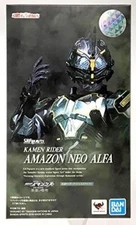 Bandai S.H.Figuarts Kamen Rider Amazon Neo Alpha Soul Web Limited Action Figure
