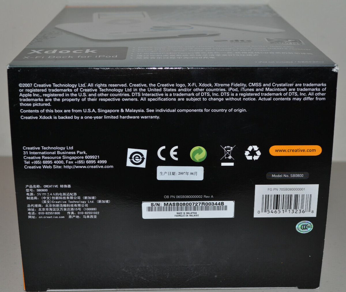 Creative Xdock X-Fi Sound Card Audio Dock Charger for iPod SB0800