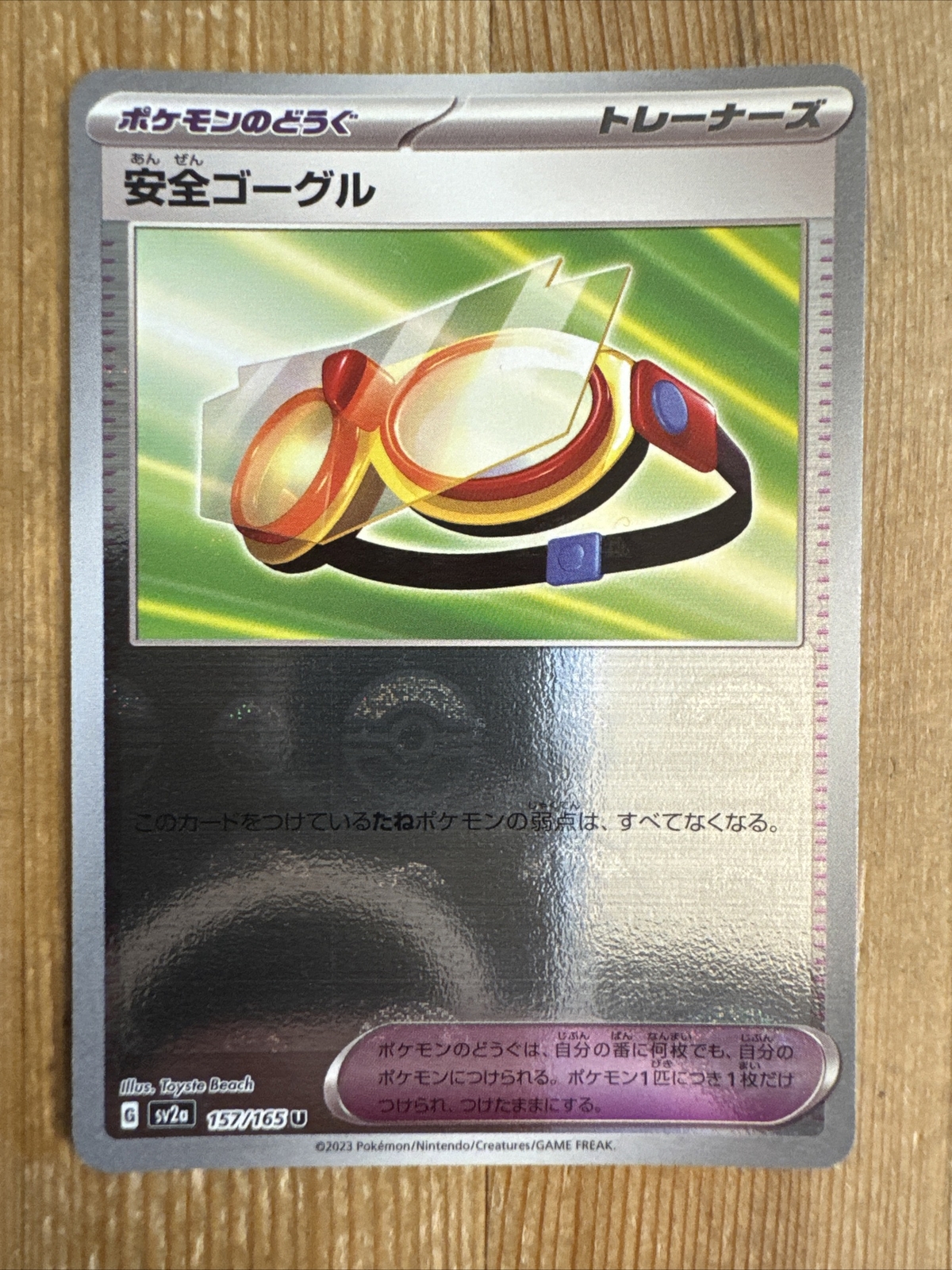 Protective Goggles 157/165 Reverse Holo Pokemon 151  Japanese NM