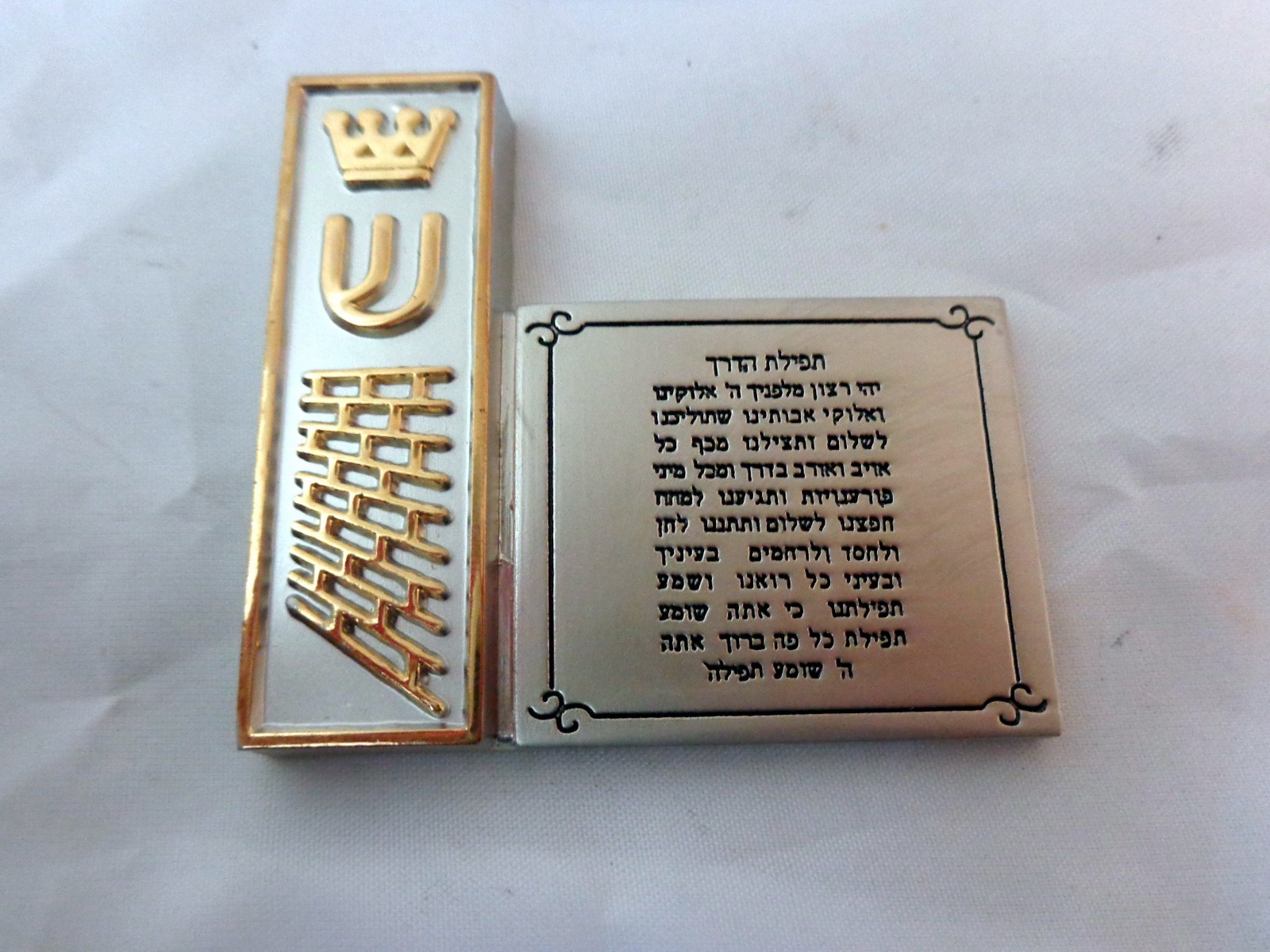 Car Mezuzah Tefilat haderech Ptotection Charm Judaica Israel Gift