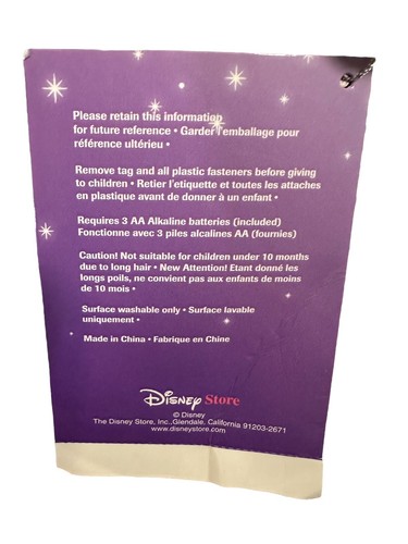 Disney Store Die Schöne und das Biest Rose 17" batteriebetriebenes sprechendes Plüschtier FUNKTIONIERT - Bild 5 von 5