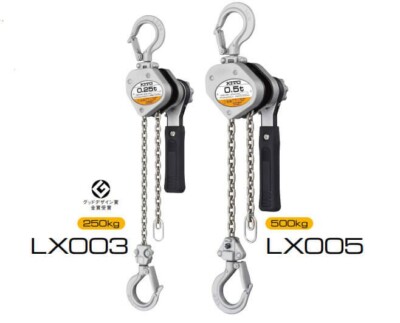 KITO LEVER BLOCK LX003 Rated load 250kg Standard lift 1m KITO LEVER BLOCK LX003 Rated load 250kg Standard lift 1m