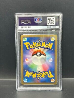 Pokemon PSA 9 MINT JAPANESE Blastoise (カメックス) DPBP#009 Pokemon PSA 9 MINT JAPANESE Blastoise (カメックス) DPBP#009