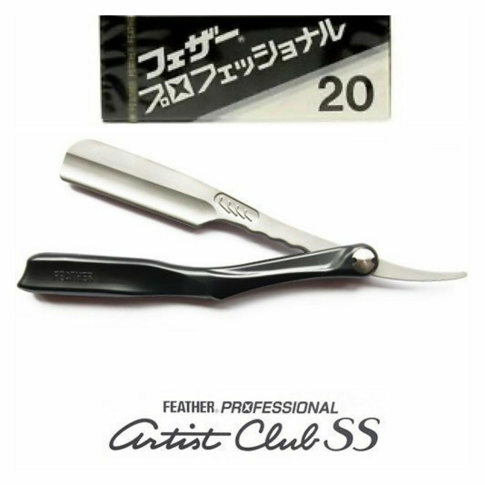 NEW Feather Artist Club SS Black Folding Razor + 20 FREE Pro