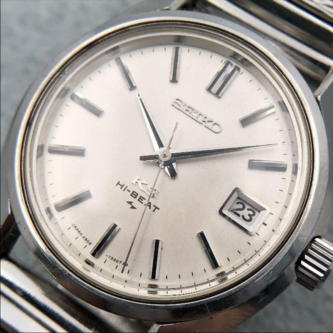 Seiko King Seiko 4502-7001 Vintage Hi-Beat Manual Winding | eBay