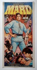 MARD :Bollywood original Pressbook /Booklet India 1985 Amitabh Bachchan,Amrita