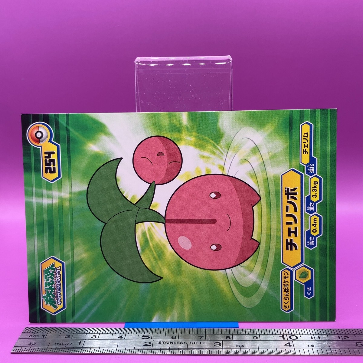 Cherubi - Pokemon Bromide Card Diamond & Pearl Nintendo TCG
