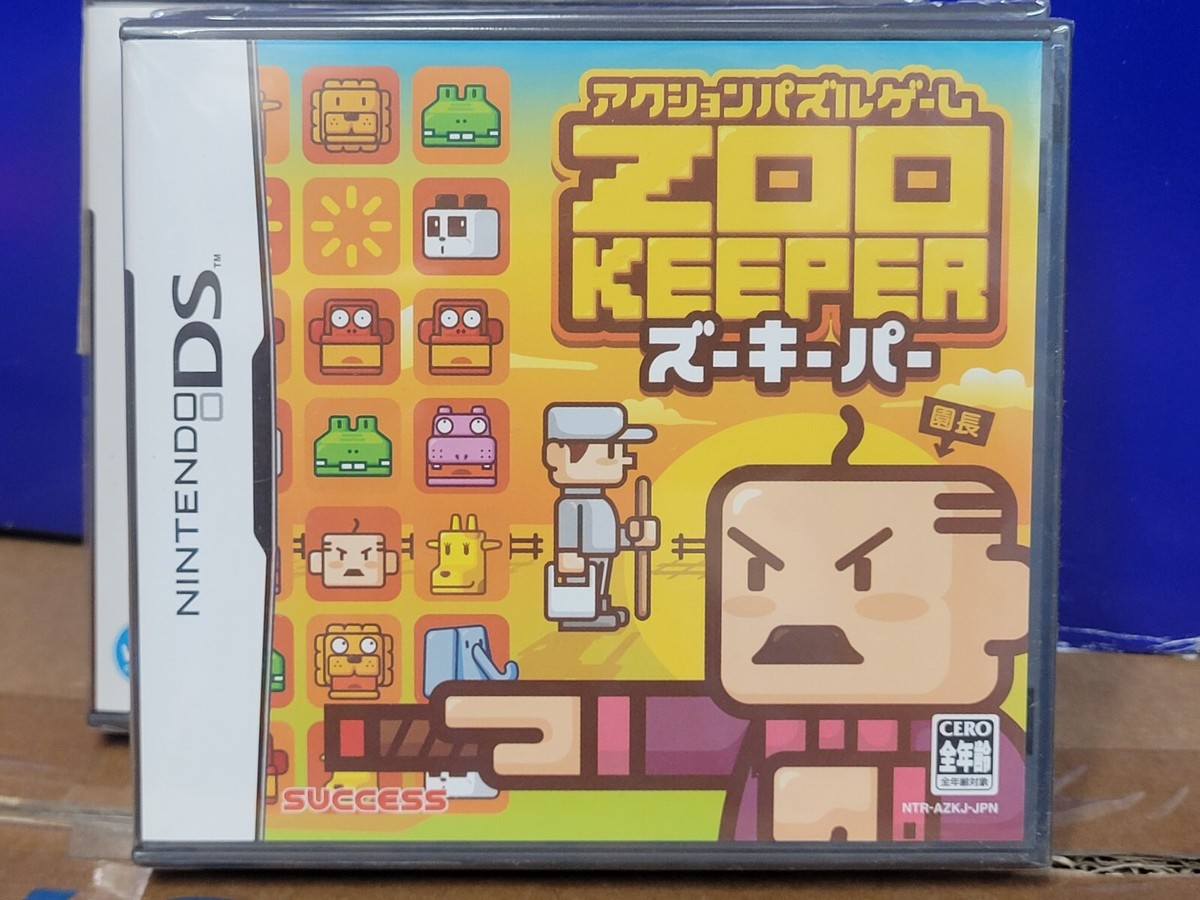 携帯用ゲームソフト ZOO KEEPER DS Zoo Keeper (Nintendo DS, 2004) - Japanese Version for sale online