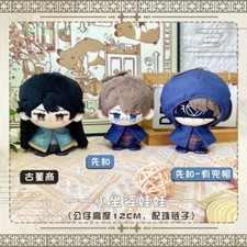 10CM Identity   Anime Antiquarian Eli Clark Plush Doll Stuffed Toy Pendant Gift