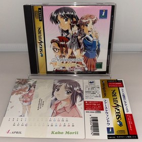 Sentimental Graffiti  SEGA SATURN  w/ Spine Card  Japan Game Lot of 2
