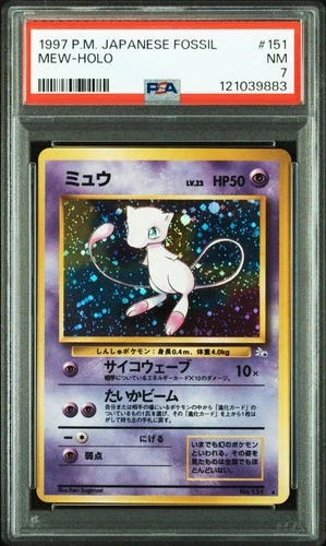 1997 POKEMON JAPANESE FOSSIL No.151 MEW-HOLO PSA 7
